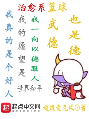 治愈系篮球壁纸