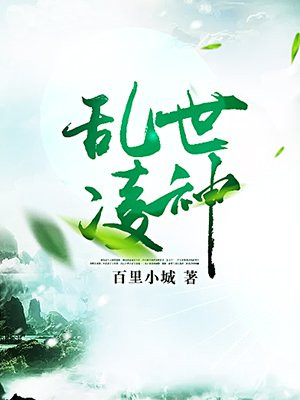 白夜黎顾青竹