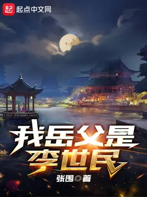 张阳李玥