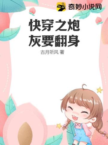 霍明珠刘宣四阿哥