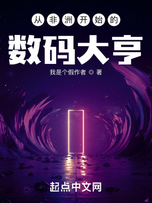 周星棋林舒