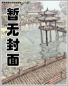 糖宝四岁，抱奶瓶抓鬼被全网宠爆懒小玖