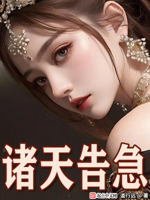 李永浩李莫愁